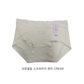 소프트터치 팬티