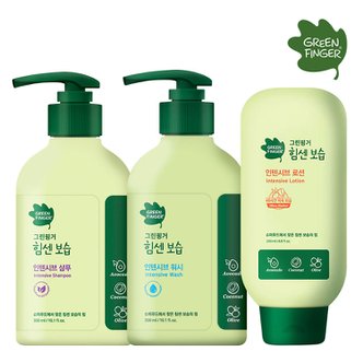 그린핑거 힘센보습 인텐시브 로션280ml+샴푸+워시300ml