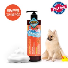 네이쳐스힐 어시스턴스 샴푸 500ml/애견샴푸