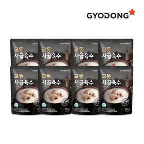 [교동식품] 교동 사골육수 500g X8 (실온)