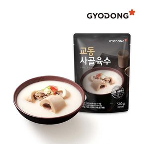 [교동식품] 교동 사골육수 500g X8 (실온)