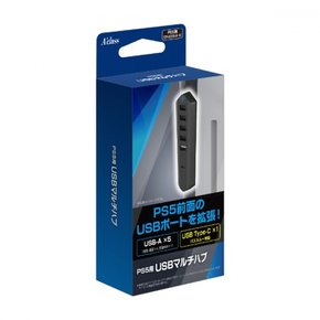 에이클래스 PS5 USB 멀티 허브 SASP-0696 (PS5)