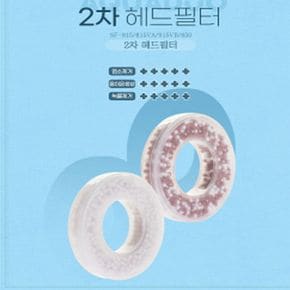 SF-815 850 2차 리필필터(혼합필터) - 1개입