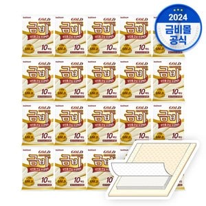 금비 성인용기저귀 골드 위생매트 깔개매트 200매(10매X20팩) SHMN02