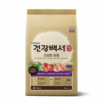  뉴트리나 건강백서 건강한 관절 10.2kg