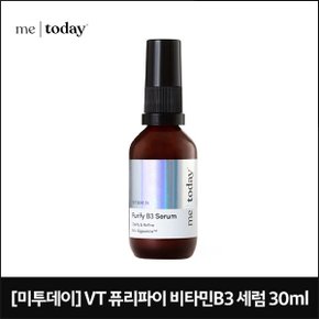 미투데이 VT 퓨리파이 비타민B3 세럼 30ml