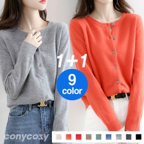캐시라운드가디건 1+1_P335702617