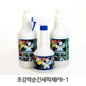 순간 세척제 다목적용도 고성능 단백질 분해제 1P X ( 2매입 )