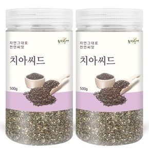 치아씨드 500g x 2개