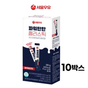 파워탄탄 젤리스틱 유산균발효굴추출분말 14p x10개