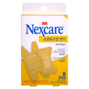 일반형밴드 손끝관절용 8매 일회용밴드