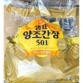 일회용 간장 501 샘표 198T 소분 배달 업소용 식당 (WCCEA42)