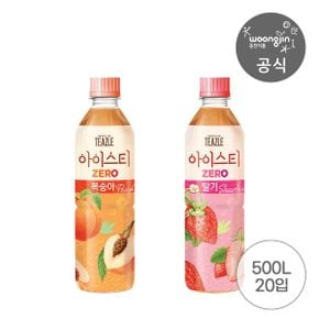 티즐 아이스티 제로 복숭아/딸기 500mL 20개(2종 중 택1)