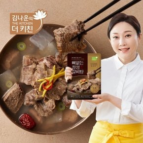 [G] 김나운 정성 뼈없는 갈비탕 5팩x700g (총 3.5kg)