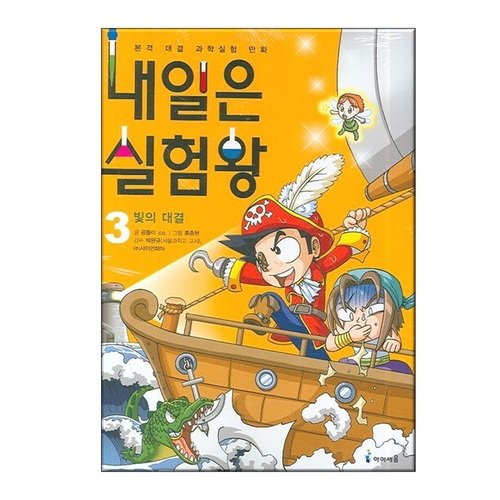 사은품) 내일은실험왕 전 45권 내일은발... 검색결과 >내일은실험왕, 믿고 사는 즐거움 Ssg.Com” style=”width:100%” title=”검색결과 >내일은실험왕, 믿고 사는 즐거움 SSG.COM”><figcaption>검색결과 >내일은실험왕, 믿고 사는 즐거움 Ssg.Com</figcaption></figure>
<figure><img decoding=