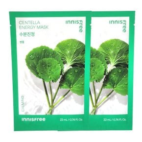 병풀 에너지 마스크 22ml x2개