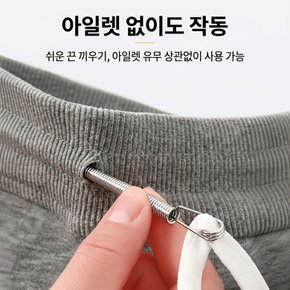 바지 고무줄 꿰기 스프링 끼우기 삽입기 끼우개