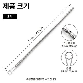 바지 고무줄 꿰기 스프링 끼우기 삽입기 끼우개