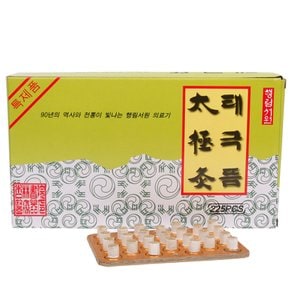 행림 태극뜸 1박스(225개) 한방뜸 뜸쑥 쑥뜸 알뜸