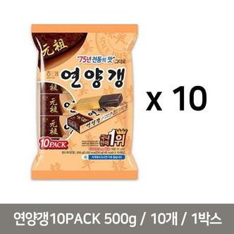 제이큐 아이간식 해태 연양갱 10팩 500g 10개 1Box 사무실 간식 사무실간식 양갱