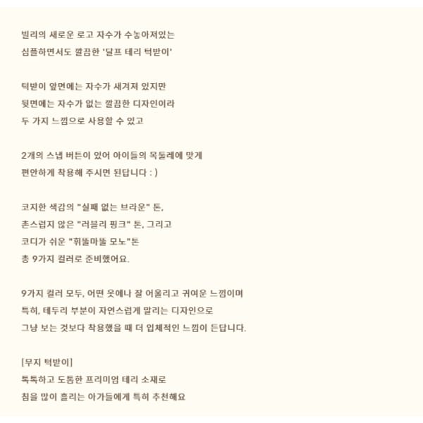 상품이미지6