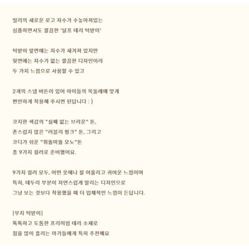상품이미지6