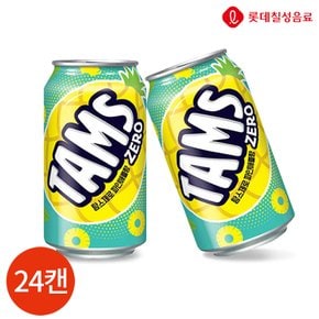 롯데칠성 탐스 제로 파인애플 355ml x 24캔