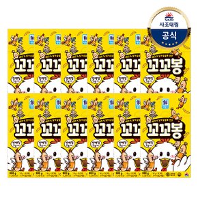 [사조대림] 꼬꼬봉 800g(50gx16) x12개