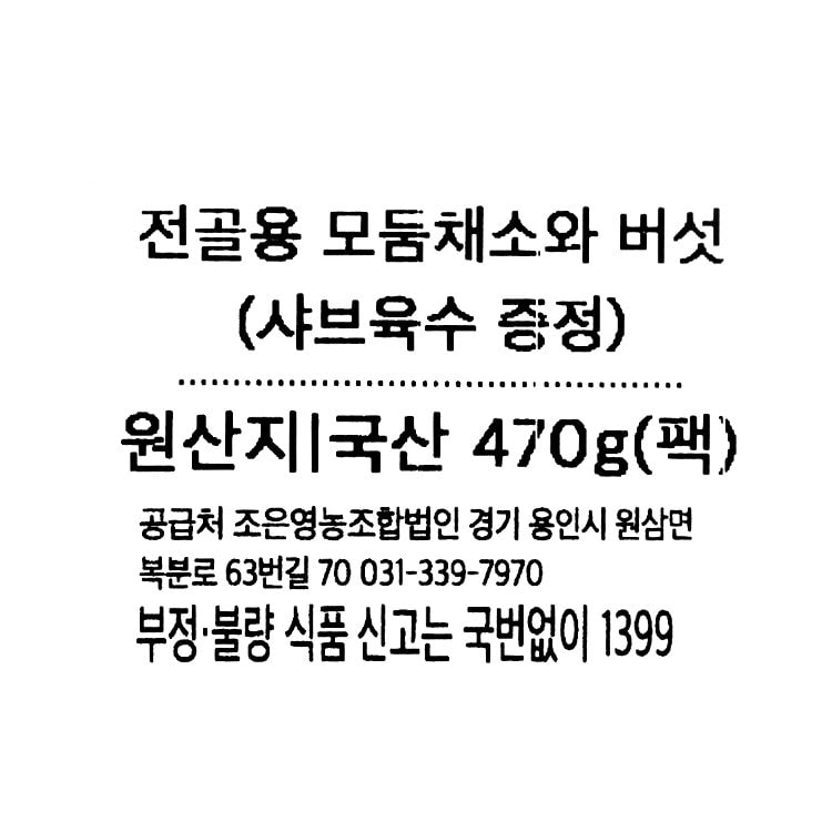품질표시이미지1