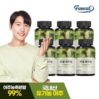 퍼니트 국내산 유기농 리얼 여주정 6병 (18개월분)