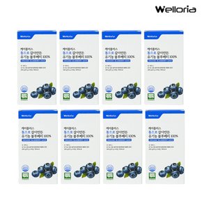 케어플러스 통으로 갈아만든 유기농 블루베리 100% 퓨레 주스 스틱 8박스 (총 20g X 112포)