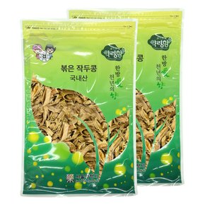 볶은 작두콩 차 1kg (500g x 2개) 국내산