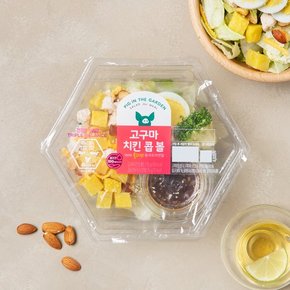 피그인더가든 20% 할인 샐러드/드레싱 모음!