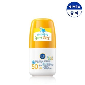 니베아 선 키즈 센서티브 롤온 50ml