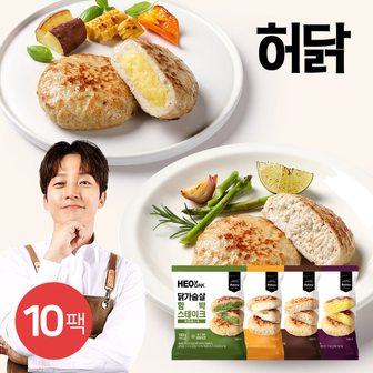 허닭 닭가슴살 함박스테이크 100g 4종 10팩