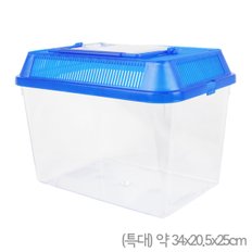 대일 국산 채집통 34cm (특대) 블루/ 곤충 어항 햄스터 다용도