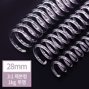 [현대오피스] 크리스탈링 28mm (240~250매 이내 제본) 1kg 3:1와이어링 제본기 소모품