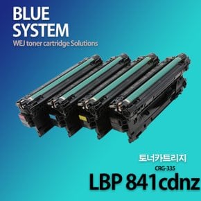 캐논 컬러프린터 LBP841cdnz 장착용 프리미엄 재생토너