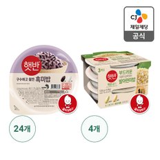 [본사배송] 햇반 흑미밥 210G x 24 + 발아현미밥 작은공기 130G x 12