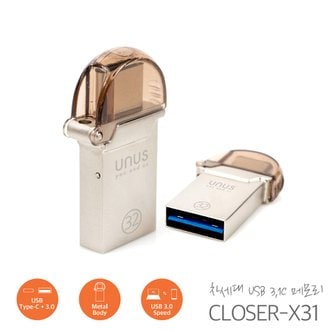 유에너스 USB3.1C CLOSER-X31 OTG USB메모리 32GB