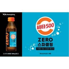 비타500 ZERO 스파클링 150ml *10입