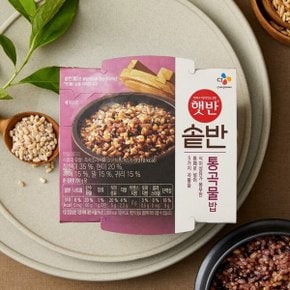 햇반 솥반 통곡물밥 200g x6개