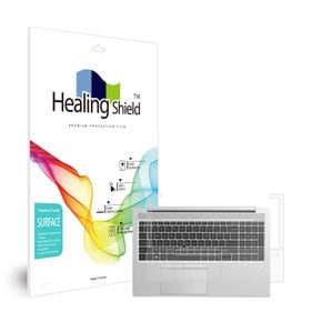 HP 엘리트북 850 G7 무광 외부보호필름 팜레스트/터치패드2매