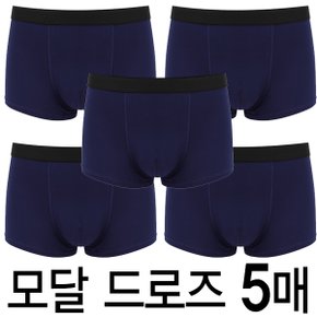 남자 냉감소재 여름팬티 남성 쿨팬티 드로즈팬티 5매_P327650033