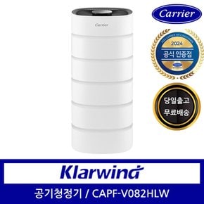 공식인증점 캐리어 클라윈드 공기청정기 CAPF-V082HLW