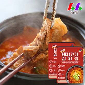 NS홈쇼핑 싱싱 국내산 돼지고기 김치찜 800g x 2팩[32358795]