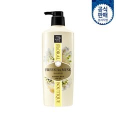 플로럴 부띠끄 퍼퓸 샴푸 프리지아앤머스크 650ml 1개