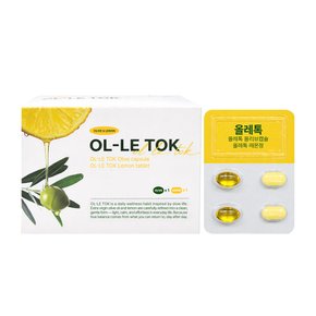 올리브캡슐&레몬정 올레톡 28정 1박스