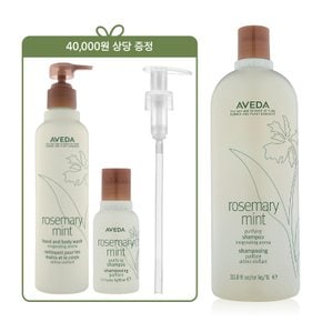 [정품증정][단독] 로즈메리 민트 리터 샴푸 세트 +샴푸 250ml + 컨디 50ml + 리터 펌프