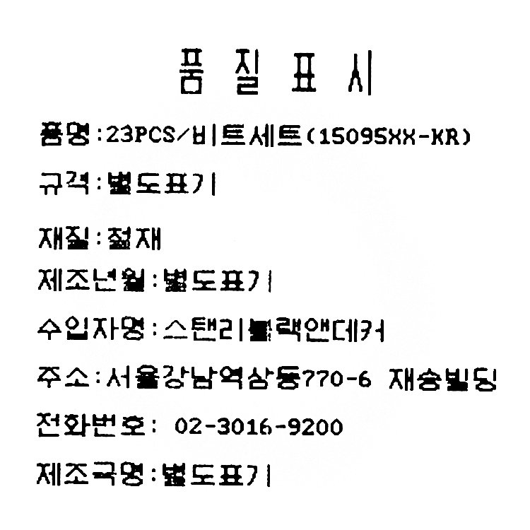 품질표시이미지1